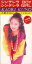 【中古】CD 久野かおり シンデレラboy シンデレラgirl TODT2898PROMO EAST RECORDS プロモ /00110 528円