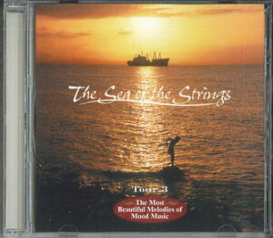 【中古】CD Various ムード音楽全集 「夏の日の恋」-「シバの女王」 OCD68003 VICTOR /00110