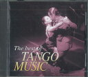 【中古】CD ファン・ダリエンソ楽団 他 決定版 タンゴ全曲集 FVCP42059 VICTOR 未開封 /00110