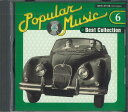 【中古】CD Various Popular Music Best Collection6 GES31138 BMG FUNHOUSE /00110