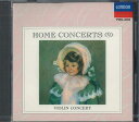【中古】CD エルガー・ハワース ホーム・コンサート全集? ヴァイオリン・コンサート POCL3132 LONDON 未開封 /00110