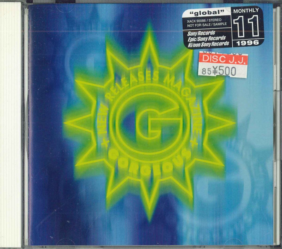 【中古】CD Various New Releases Magazine Gorgeous "global" Monthly 11 XACX90086 SONY MUSIC /00110(2.0)