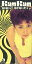 【中古】CD 鈴木蘭々 泣かないぞェ OODO5008PROMO OO RECORDS /00110 528円