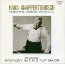 【中古】CD クナッパーツブッシュ Bruckner / Sinfonie No.5 Knappertsbusch 230E51081 /00110