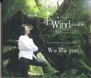 【中古】CD Wu Ru-jun もし風が見えるなら- QACR30004PROMO YAMAHA A&R プロモ /00110