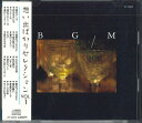 【中古】CD ロマンチック・ファンタジア 想い出ばかりセレクションvol.1 ZY2003 CROWN /00110