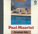【中古】CD Paul Mauriat Paul Mauriat Greatest Hits OB1025 DAIICHI KAKAKU /00110