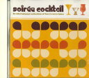 【中古】仏CD V.a. Soiree Cocktail - An International Collection Of Bossa Nova Tunes B...
