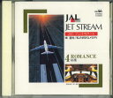 【中古】CD 城達也 Jal Jet Stream 4 Romance-枯葉 C34904 WORLD FAMILY /00110