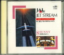【中古】CD 城達也 Jal Jet Stream 8 Sunny-浪路はるかに C34908 WORLD FAMILY /00110