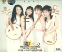 【中古】台湾CD Singularity BAND 非凡動力 DCD1535 BIBTEX /00110