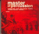 【中古】CD Various Master Of Percussion Vol.2 FM123CD FOLLOW ME RECORDS /00110