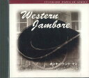 【中古】CD V.a. Western Jamboree KCCB2010 KS CREATE /00110
