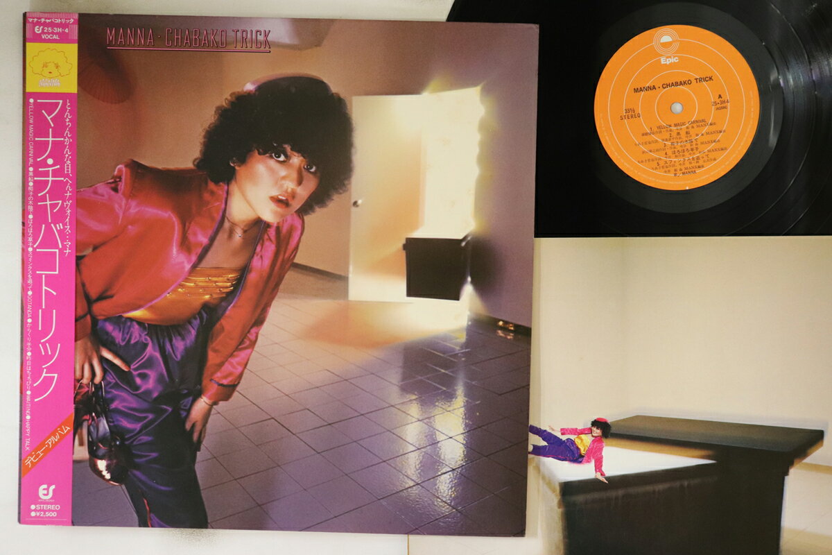 【中古】LP Manna Chabako Trick 253H4 EPIC SONY /00260