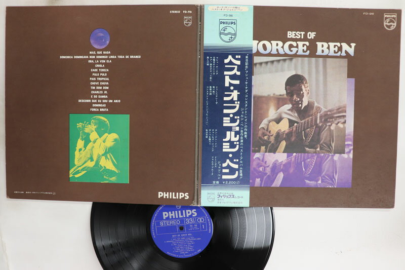 ・アーティスト Jorge Ben ・タイトル Best Of Jorge Ben ・レーベル・型番 PHILIPS FD96 ・フォーマット LPレコード ・コンディション(盤) 良い (VG+) ・コンディション(ジャケット) 可 (VG) ・コンディション(帯) 良い (VG+) ・特記事項 【カバーに目立つ染み】 実際に発送される商品の画像です 【ご購入前に必ずご確認ください】 ・本店サイト(www.recordcity.jp)とは価格、送料が違います ・本店サイト、その他支店のオーダーとは同梱発送できません ・注文確定後に別の注文を頂いた場合、注文同士の同梱は致しかねます。 ・別倉庫から発送しているため、店頭受け渡しは対応しておりません ・一部商品は他の通販サイトでも販売しているため、ご注文のタイミングによっては商品のご用意ができない場合がございます。 ・土日祝日はお休みです 金曜・祝前日9時以降のご連絡またはご入金は、返答または発送が週明け・祝日明けに順次対応となります。 ・ご購入後のキャンセル不可 ご購入後のキャンセルはいかなる理由においてもお受けできません。ご了承の上、ご購入くださいませ。 ・日本郵便(ゆうパック/ゆうメール)によるお届けになります。 ・中古品であることをご理解ください 当ストアでは中古商品を主に販売しております。中古品であることをご理解の上ご購入ください。また、一部商品はRecordCityオンラインストアで試聴可能です。 ・返品について お客様のご都合による返品は一切承っておりません。 表記の内容と実際の商品に相違がある場合、また針飛び等で返品・返金をご希望される場合は、商品の到着後1週間以内にご連絡ください。商品の返送をこちらで確認後、キャンセル・返金を行います。 コンディションVG以下の商品は返品できません。プレイに影響のない表面のこすれ傷、プレス起因のノイズ盤は返品の対象外です。 【コンディション表記】 ・ほぼ新品(M-)(Like New) 完全な新品。未使用。当店ではほぼ使用しません ・非常に良い(EX)(Excellent) 中古盤として美品な状態。わずかな経年を感じるものの傷みを感じさせない、当店基準で最高の状態 ・良い(VG+)(Very Good Plus) 丁寧に扱われた中古品で、軽い使用感がみられる。 ・可(VG)(Acceptable) 使い込まれた中古品で、「良い」よりもさらに使用感がみられる。 ・悪い(VG-)(Bad) 状態が悪いアイテム。使用の保障はなく、再生不可、針飛び、目立つノイズがあるかもしれない。状態によるクレーム不可。返品不可。 ・非常に悪い(G)(Very Bad) 「悪い」よりさらに状態が悪いアイテム。使用の保障はなく、再生不可、針飛び、目立つノイズがあるかもしれない。状態によるクレーム不可。返品不可。 ・ジャンク(Fair)(Junk/Fair) 割れている、反っている、水ダメージがある、カビ、ジャケットが分離している、ひどい書き込み、ひどい擦れなど最低の状態。使用の保障はなく、再生不可、針飛び、目立つノイズがあるかもしれない。状態によるクレーム不可。返品不可。 ・ジャンク(Poor)(Junk/Poor) 割れている、反っている、水ダメージがある、カビ、ジャケットが分離している、ひどい書き込み、ひどい擦れなど最低の状態。使用の保障はなく、再生不可、針飛び、目立つノイズがあるかもしれない。状態によるクレーム不可。返品不可。