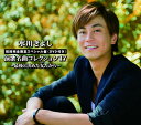 【中古】2CD 氷川きよし 演歌名曲コレクション17-最後と決めた女(ひと)だから-Aタイプ(初回完全限定スペシャル盤) COZP7456 /00220