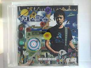 【中古】CD 奥田民生 何と言う (CCCD) SECL99 /00110