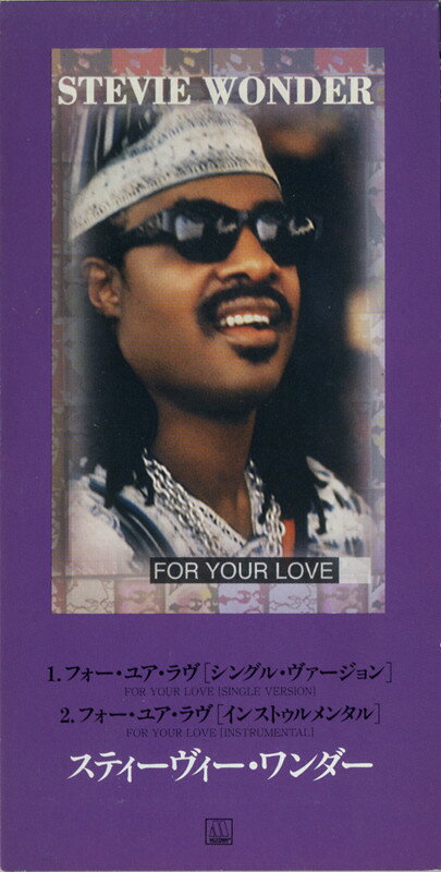 ・アーティスト スティービー・ワンダー ・タイトル フォー・ユア・ラブ ・レーベル Motown PODT1021 ・フォーマット【レコード/CDのお間違いにご注意ください】 CD ・コンディション(盤) 良い (VG+) ・コンディション(ジャケット) ・コンディション(帯) オビなし ・特記事項 【盤に小さいキズ】【8cm】 サンプル画像です。実際の商品の画像ではありません 商品写真はバーコード/カタログ番号に対応したサンプル画像ですので、お送りする商品の画像ではありません。帯やライナーなどの付属品は、特記事項に記載されている場合のみ含まれます。プロモやカラーレコードなどの仕様についても、該当する場合のみ特記事項に記載しています。 【ご購入前に必ずご確認ください】 ・本店サイト(www.recordcity.jp)とは価格、送料が違います ・本店サイト、その他支店のオーダーとは同梱発送できません ・別倉庫から発送しているため、店頭受け渡しは対応しておりません ・一部商品は他の通販サイトでも販売しているため、ご注文のタイミングによっては商品のご用意ができない場合がございます。 ・土日祝日はお休みです 金曜・祝前日9時以降のご連絡またはご入金は、返答または発送が週明け・祝日明けに順次対応となります。 ・ご購入後のキャンセル不可 ご購入後のキャンセルはいかなる理由においてもお受けできません。ご了承の上、ご購入くださいませ。 ・日本郵便(ゆうパック/ゆうメール)によるお届けになります。 ・中古品であることをご理解ください 当ストアではお客様よりお譲りいただいた中古商品を販売しております。中古品であることをご理解の上ご購入ください。また、一部商品はRecordCityウェブショップで試聴可能です。 ・返品について お客様のご都合による商品のご返品は一切承っておりません。 表記の内容と実際の商品に相違がある場合、また針飛び等で返品・返金をご希望される場合は、商品の到着後1週間以内にご連絡ください。商品の返送をこちらで確認後、返金を行います。 コンディションVG以下の商品は返品できません。プレイに影響のない表面のこすれ傷、プレス起因のノイズ盤は返品の対象外です。 【コンディション表記】 ・ほぼ新品(M-)(Like New) 完全な新品。未使用。当店ではほぼ使用しません ・非常に良い(EX)(Excellent) 中古盤として美品な状態。わずかな経年を感じるものの傷みを感じさせない、当店基準で最高の状態 ・良い(VG+)(Very Good Plus) 丁寧に扱われた中古品で、軽い使用感がみられる。 ・可(VG)(Acceptable) 使い込まれた中古品で、「良い」よりもさらに使用感がみられる。 ・悪い(VG-)(Bad) 状態が悪いアイテム。使用の保障はなく、再生不可、針飛び、目立つノイズがあるかもしれない。状態によるクレーム不可。返品不可。 ・非常に悪い(G)(Very Bad) 「悪い」よりさらに状態が悪いアイテム。使用の保障はなく、再生不可、針飛び、目立つノイズがあるかもしれない。状態によるクレーム不可。返品不可。 ・ジャンク(Fair)(Junk/Fair) 割れている、反っている、水ダメージがある、カビ、ジャケットが分離している、ひどい書き込み、ひどい擦れなど最低の状態。使用の保障はなく、再生不可、針飛び、目立つノイズがあるかもしれない。状態によるクレーム不可。返品不可。 ・ジャンク(Poor)(Junk/Poor) 割れている、反っている、水ダメージがある、カビ、ジャケットが分離している、ひどい書き込み、ひどい擦れなど最低の状態。使用の保障はなく、再生不可、針飛び、目立つノイズがあるかもしれない。状態によるクレーム不可。返品不可。