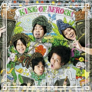 【中古】CD アフロマニア KING OF AFROCK ESCL2997 Epic /00110