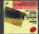 【中古】CD Various 懐しのヒットポップス11 T1849 TASK FORCE /00110