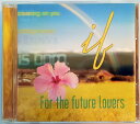 【中古】CD TVサントラ, 保志総一朗, 桑島法子, 高田祐司; 矢島晶子 アルジェントソーマ“if”-for the future lovers VICL6...