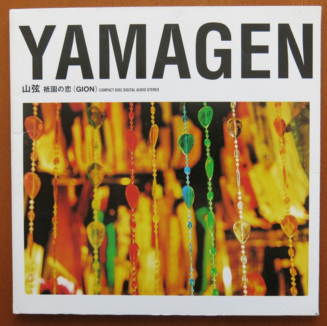 ����š�CD ���� �������-GION- ISCH5001 /00110