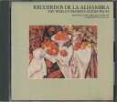 【中古】CD Various アルハンブラ宮殿の想い出 ギター名曲のすべて FDCA410 CBS SONY /00110
