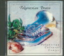 【中古】CD Varopis Polynesian BRASS KMPCC125 NOT ON LABEL /00110