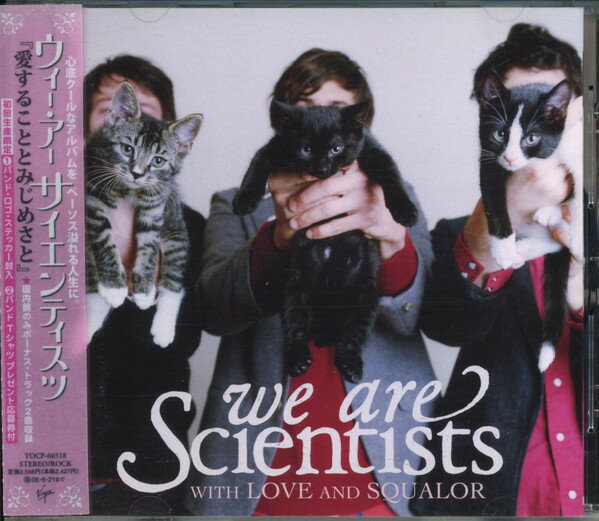 【中古】CD ウィー・アー・サイエンティスツ 愛することとみじめさと(CCCD) TOCP66518 Virgin /00110