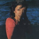 【新品】CD 大橋純子 ペイパー・ムーン UPCY6528 NIVERSAL MUSIC 未開封 /00110