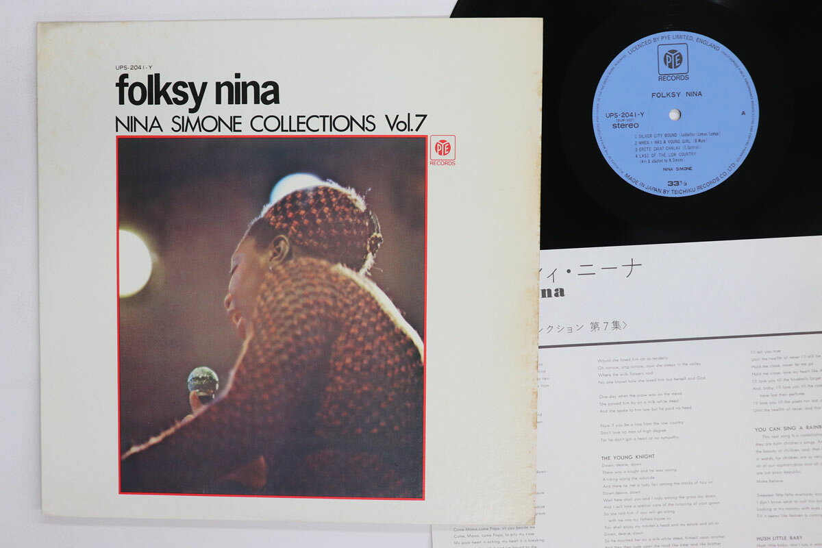 Artist Name: R - 【中古】LP Nina Simone Folksy Nina - Nina Simone Collections Vol. 7 UPS2041Y PYE /00260