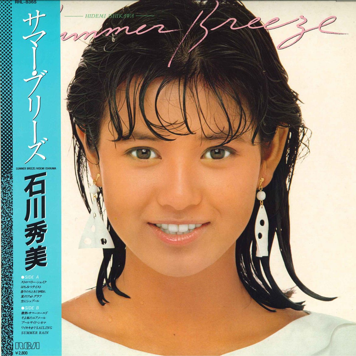 楽天市場】石川秀美（CD・DVD）の通販