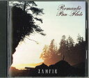【中古】CD Zamfir 美しきパンフルートの世界 FNCP30144 PHILIPS /00110