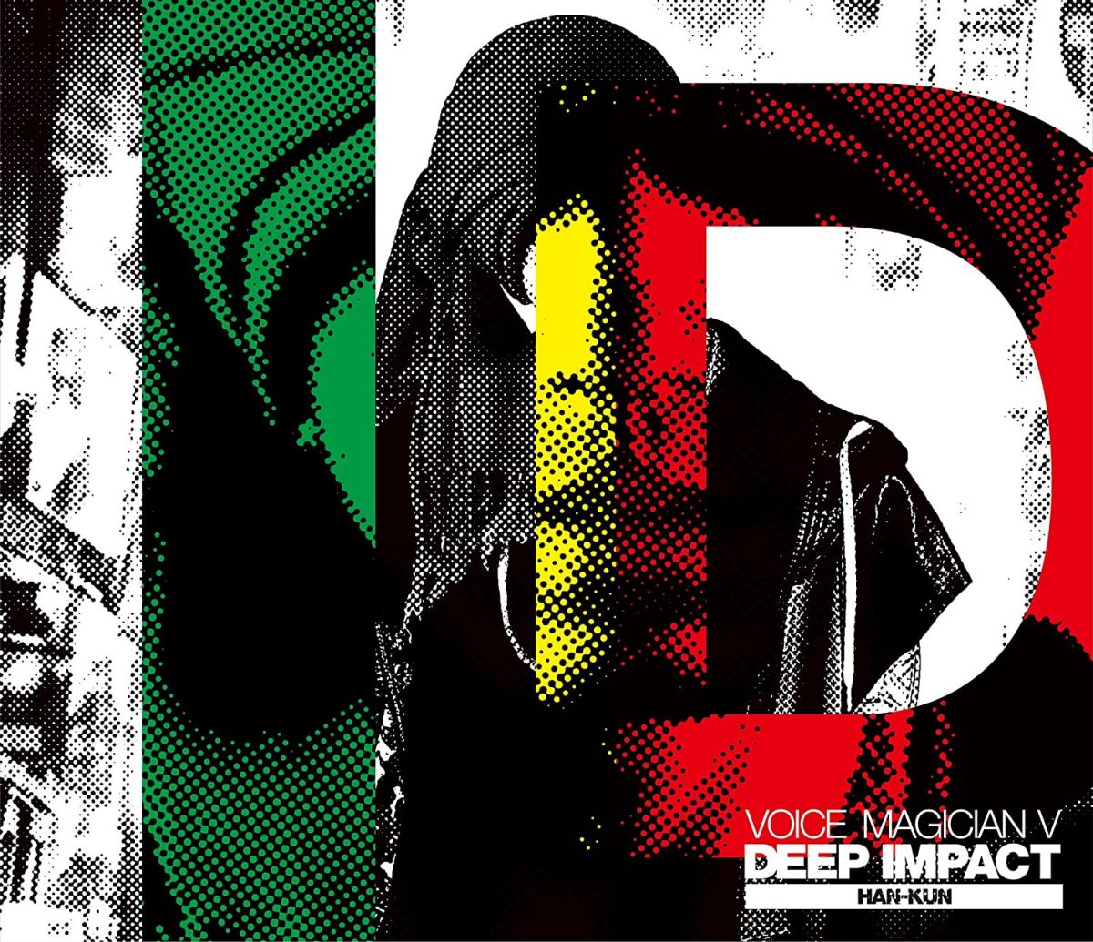 【中古】2CD HAN-KUN VOICE MAGICIAN V -DEEP IMPACT- (初回生産限定盤)(CD+DVD) TFCC86594 /00220