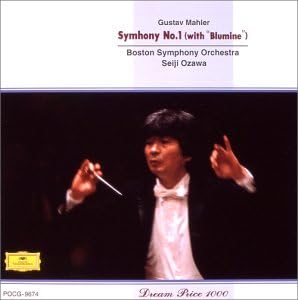 【中古】CD 小澤征爾, マーラー; ボストン交響楽団 マーラー:交響曲第1番「巨人」 POCG9674 /00110 recordcity-10645713 RECORD CITY 楽天市場店 パッケージ画像
