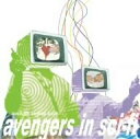 【中古】CD Avengers In Sci-Fi Avenger Strikes Back HKP0007 K-PLAN /00110
