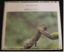 【中古】3CD Philip Gibson 自然のシンフォニー 小鳥・小川・波のいざない 3PCD0016 PIGEON /00330