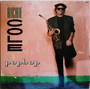 【新品】米LP Richie Cole Popbop M9152 Milestone /00260