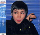 【新品】CD 大橋純子 フラッシュ UPCY90129 UNIVERSAL MUSIC 未開封 /00110