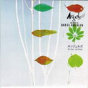 【中古】CD ダニエル・コビアルカ エンジェルズ PRD8123 /00110
