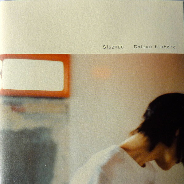 Artist Name: M - 【中古】CD 金原千恵子, JOHN LENNON; BILLIE RAE CALVIN Silence CTCR14169 Cutting Edge /00110