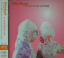【中古】CD ミント・ロワイヤル シー・ユー・イン・ザ・モーニング VICP63046 Victor レンタル落ち /00110