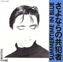 【中古】CD Yasuhiro Abe Summertime In Blue -さよならの共犯者 CT325195 Express /00110(2)