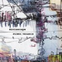 【中古】CD flower triangle miniascape NSCD006 Novel Sounds レンタル落ち /00110
