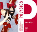 【中古】CD POLYSICS Baby BIAS KSCL776 Ki/oon Records Overseas /00110