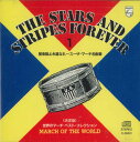 【中古】CD Various 1 星条旗よ永遠なれ - スーザ・マーチ名曲集1 / < 決定版 > 世界のマーチ・ベスト・コレクション C09501 PHILIPS /00110