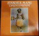 【新品】英2LP Atakora Manu Omintiminim / Afro Highlife BBE584ALP BBE /00660