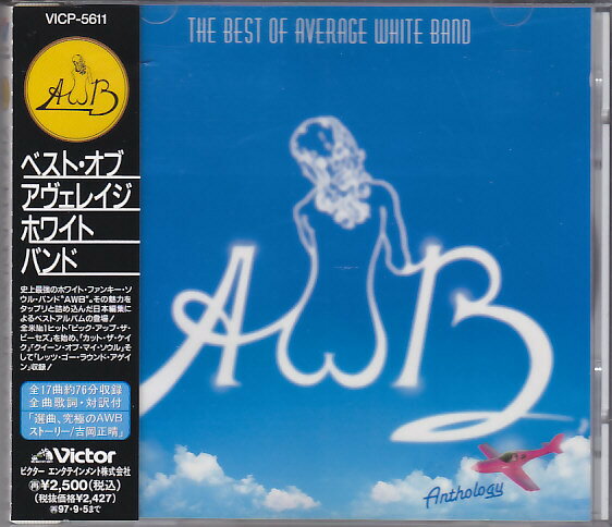 【中古】CD Average White Band Best Of Average White Ban VICP5611 VICTOR Japan /00110
