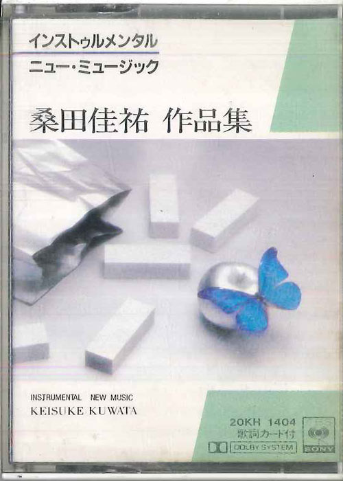 【中古】Cassette 桑田佳祐 インストゥルメンタル　New MUSIC 20KH1404 SONY /00110