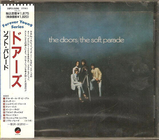【中古】CD Doors The Soft Parade 18P22690 Elektra /00110